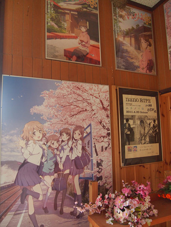 西岸駅