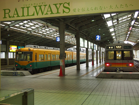 富山電鉄