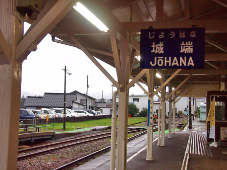 城端駅