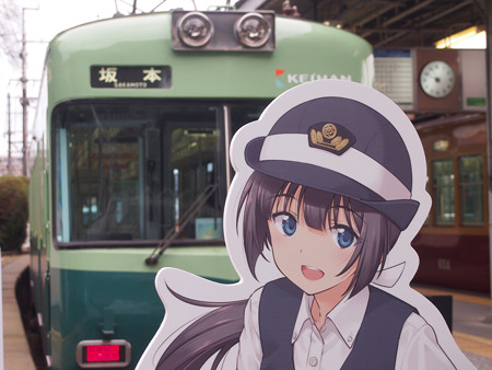 石山寺駅