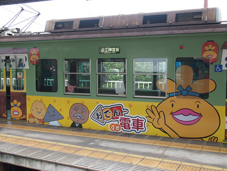 石山寺駅