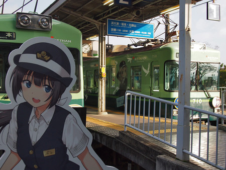 石山寺駅