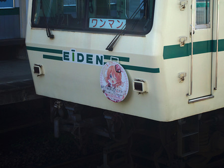 修学院駅