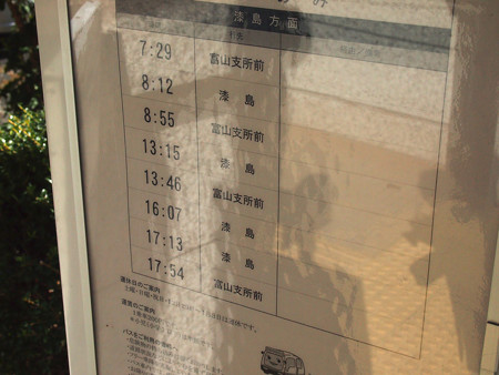 大嵐駅