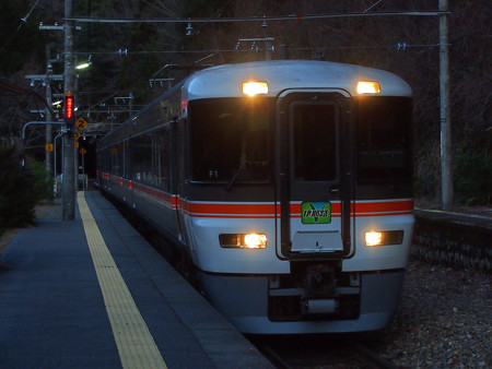 小和田駅 伊那路