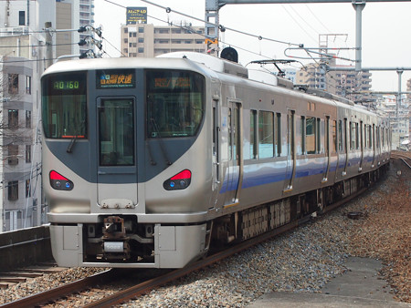 225系