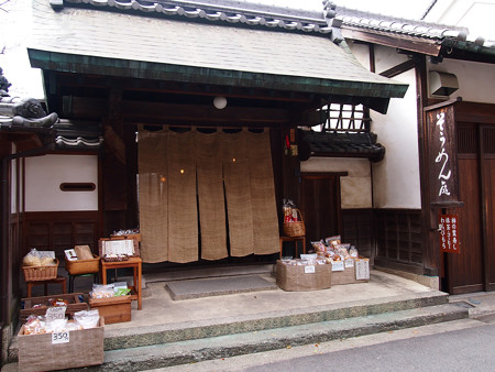森正