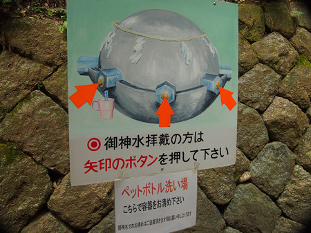 三輪