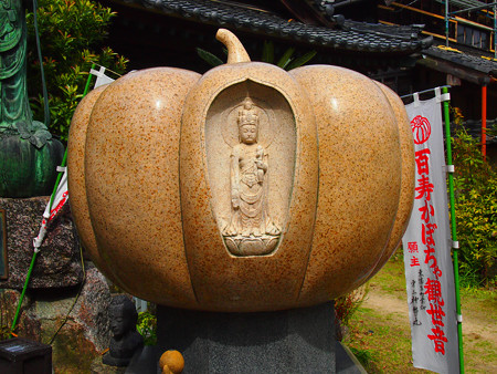 幡豆観音