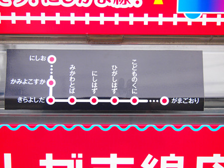 こどもの国