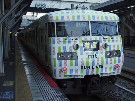 サンライナー
