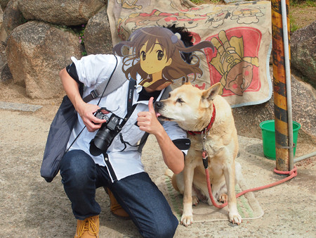 尾道市