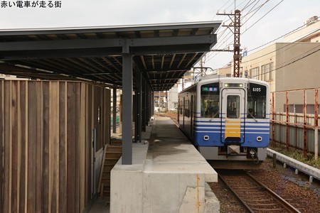 田原町駅