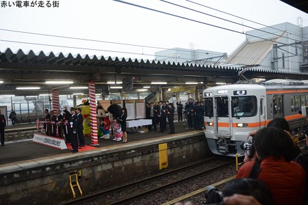 武豊線電化当日