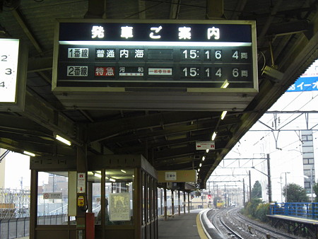 知多半田駅　ＬＥＤ登場