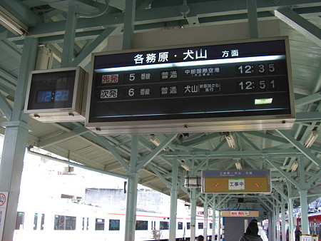 岐阜駅１