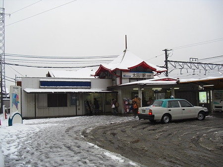 太田川駅