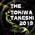 Photos: THE TOKIWA TAKESHI{THE PEDANTIST 2019)