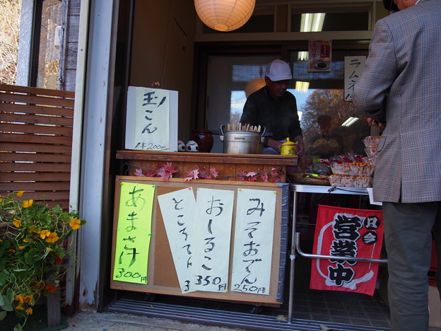 Photos: PA258241