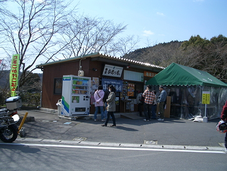 岡山0903 001加工