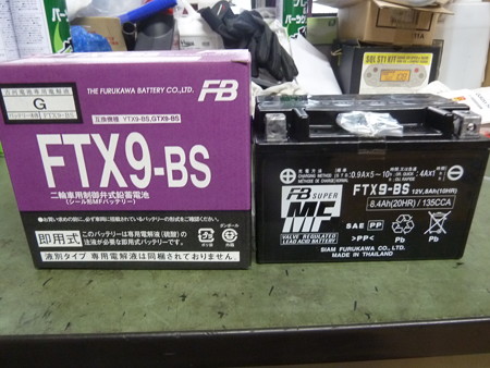 FTX9-BS 001