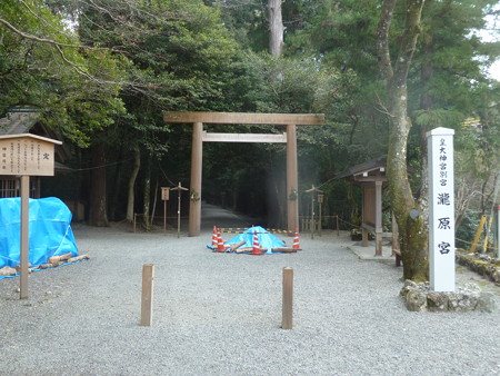 奥伊勢2015 001
