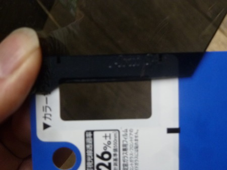 スモークフィルム 002