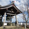Photos: 城山の鐘