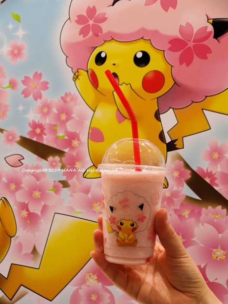 ピカチュウ】1周年記念!桜アフロのピカチュウがお祝いに ピカチュウ】1周年記念!桜アフロのピカチュウがお祝いに
