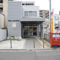 Photos: s4881_和歌山友田郵便局_和歌山県和歌山市