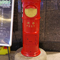 s0314_東京駅丸の内南口駅舎内の郵便ポスト