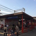 京阪 伏見稲荷駅