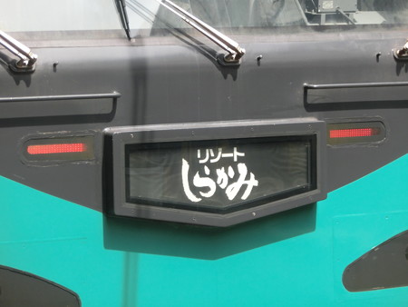CIMG0347