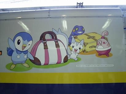 ポケモン新幹線 (10)