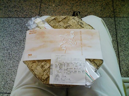 081013-駅弁