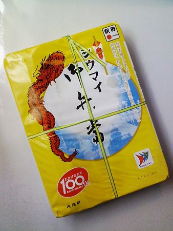 081128-シウマイ弁当