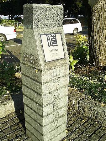 081128-山下公園通り