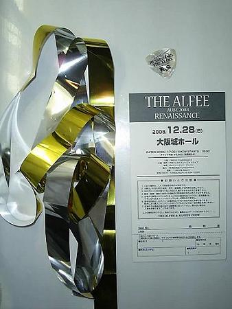 20081229-城ホールメモチケ (1)