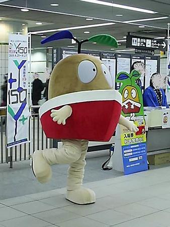 090301-たねまる横浜駅 (8)