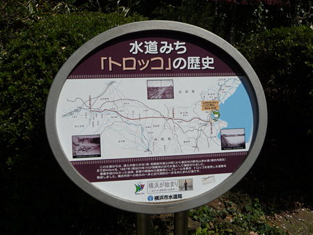 090409-野毛山公園 (2)