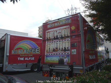 151002-THE ALFEE@越谷 (8)