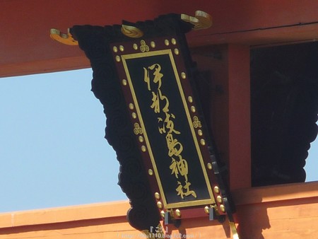 151018-宮島 (55)