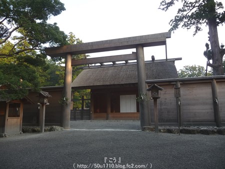 151021-伊勢神宮 外宮 (10)