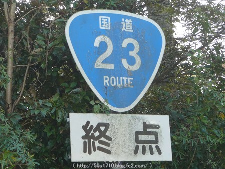 151021-伊勢神宮 内宮 (2)