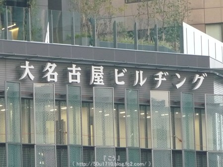 151021-名駅界隈 (15)
