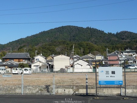 151230-三輪駅 (3)