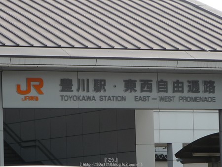160107-豊川稲荷 (2)