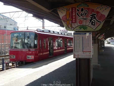 160107-横浜→松阪 (2)