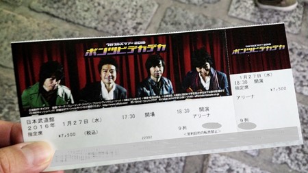 160127-ウルフルズ@武道館 (7)