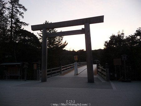 160108-伊勢神宮 内宮 (5)